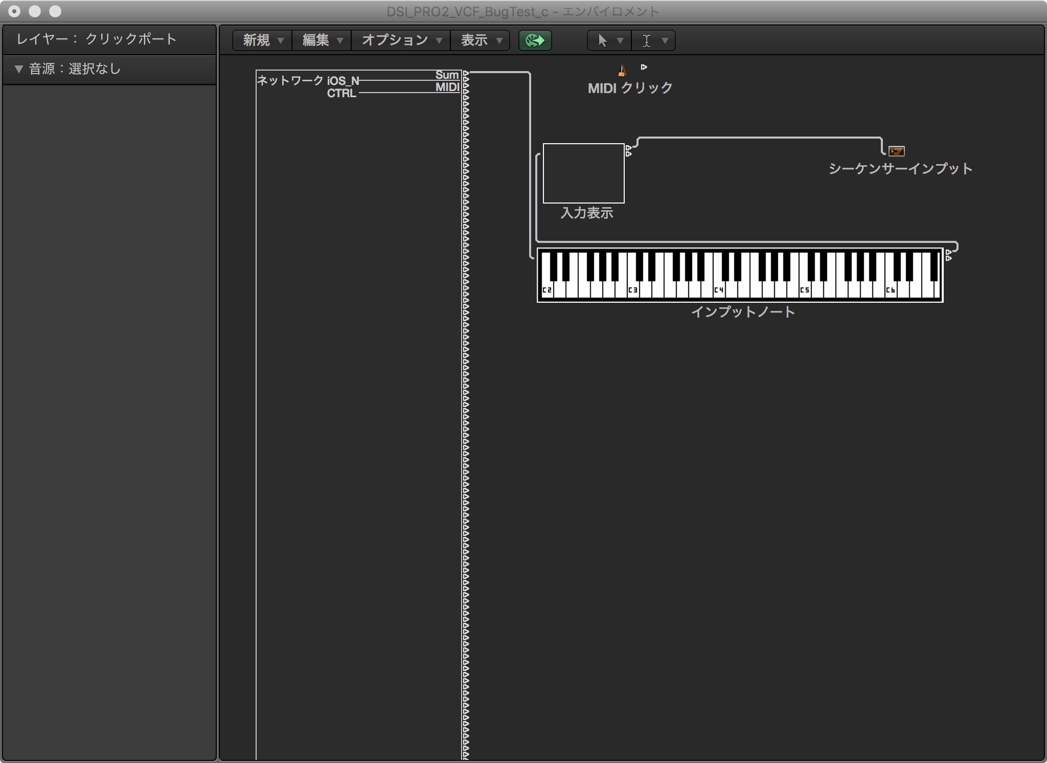 Logicを起動した途端に外部midi Apple コミュニティ