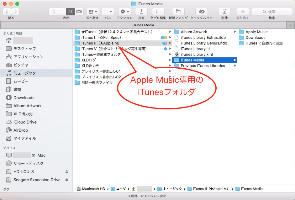 Apple Music Itunes Apple コミュニティ