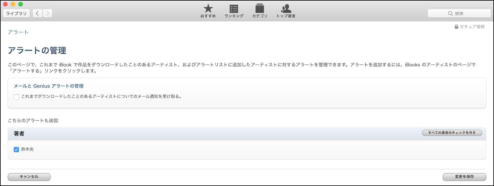 ユーザがアップロードしたファイル