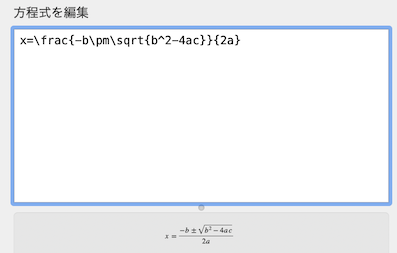 Pagesにて 挿入 方程式でlate Apple コミュニティ