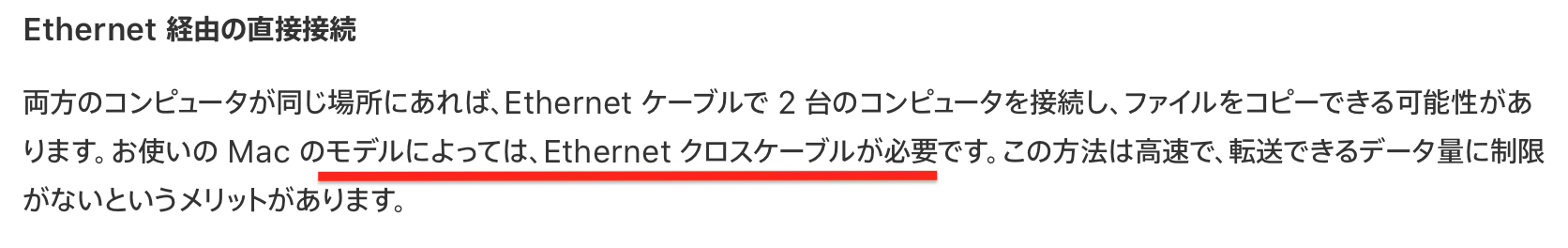 Winからmacへデータ移行 Apple コミュニティ
