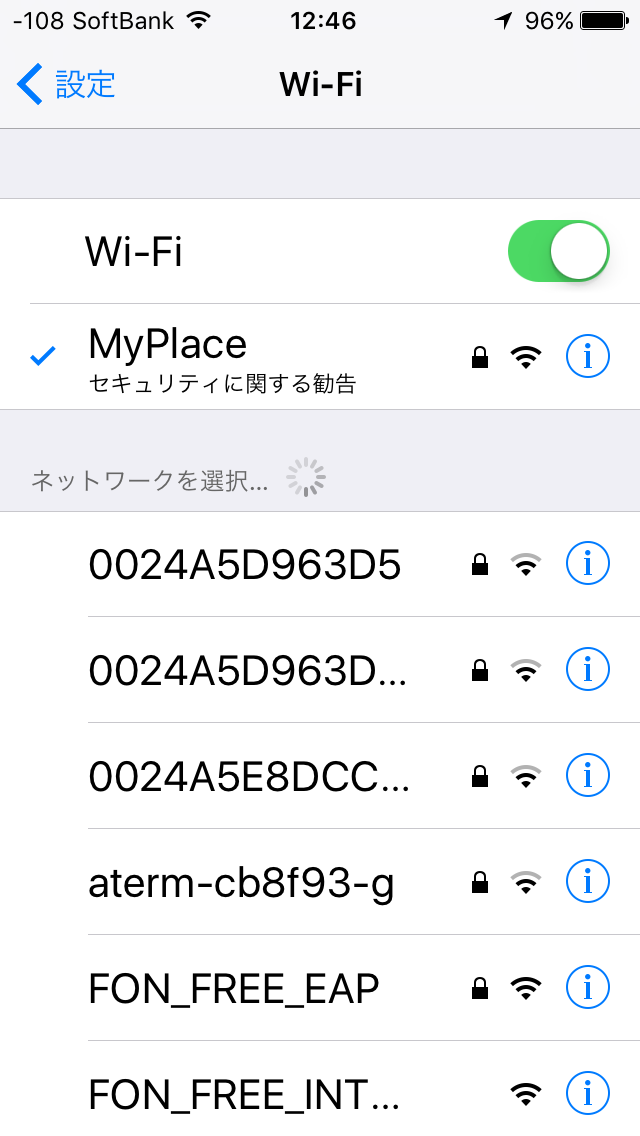 Wifiにセキュリティに関する勧告と表 Apple コミュニティ