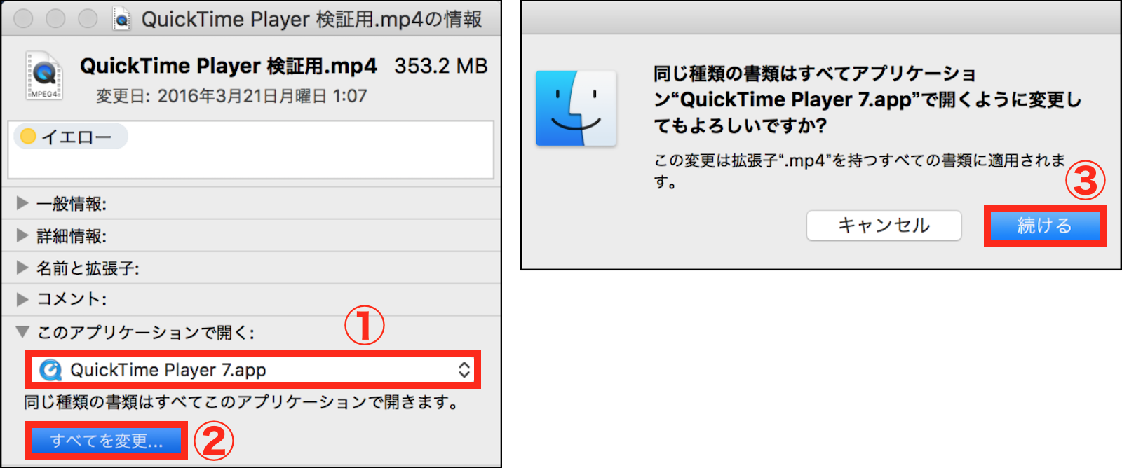 Quicktimeのツールバーの消し方 Apple コミュニティ