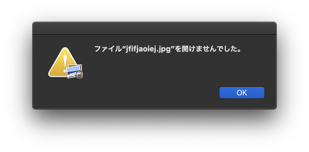 Jpgファイルが開けない Apple コミュニティ