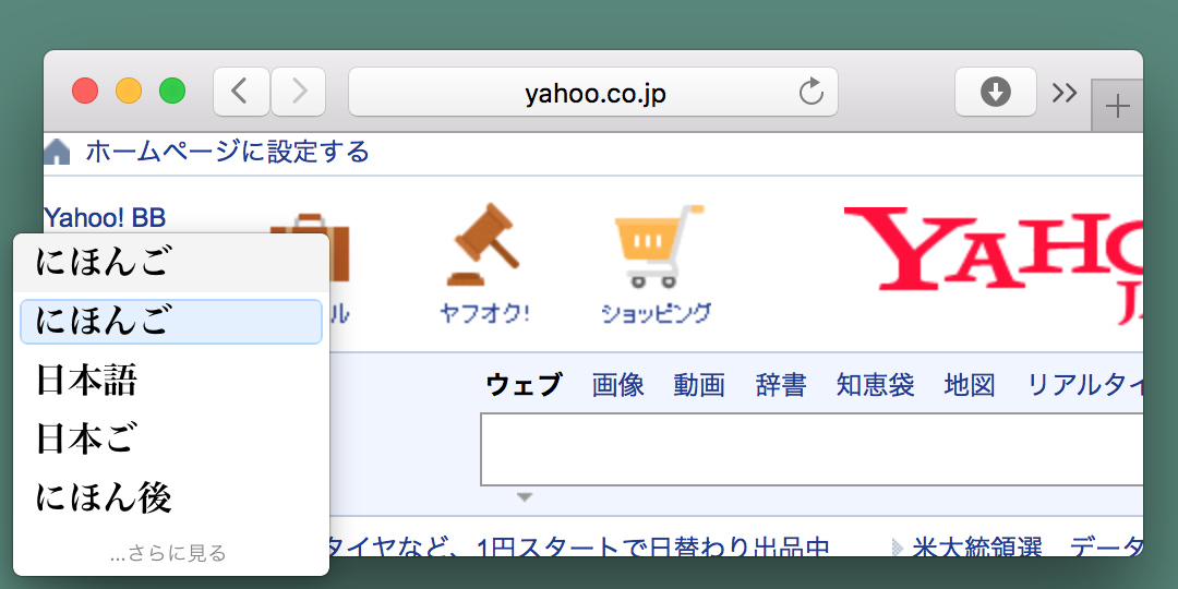 Safariの検索窓が出ない Apple コミュニティ