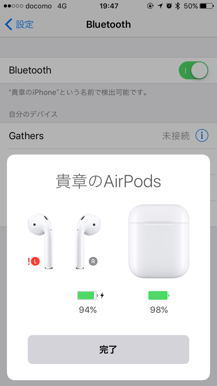 Airpods Apple コミュニティ
