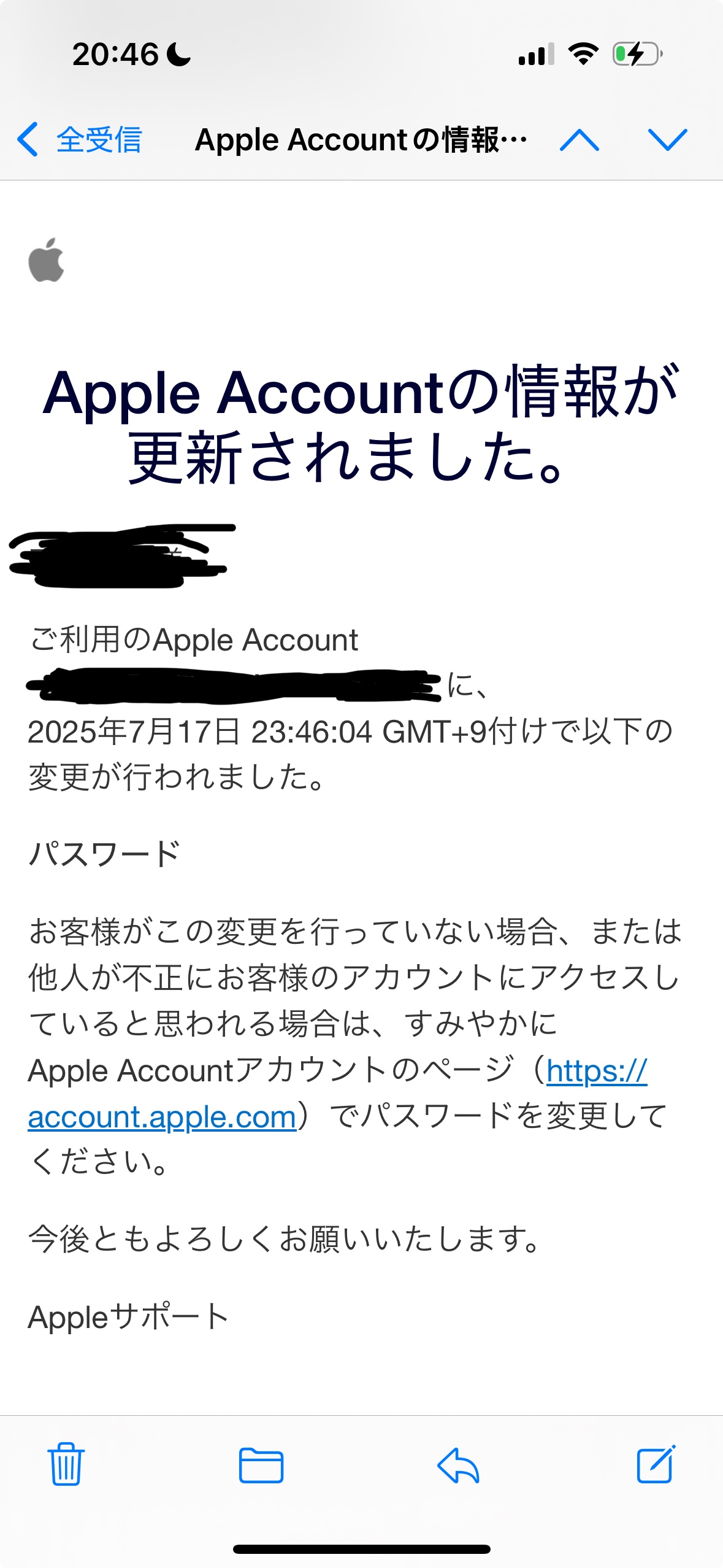 Apple iPhone 15Pro パスワード忘れた即購入者は値下げします