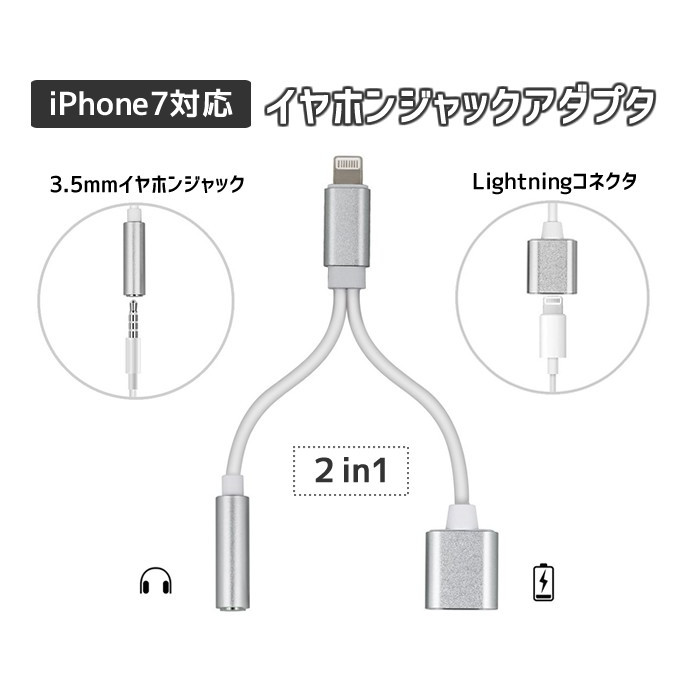 Iphone7で このアクセサリはこの Apple コミュニティ