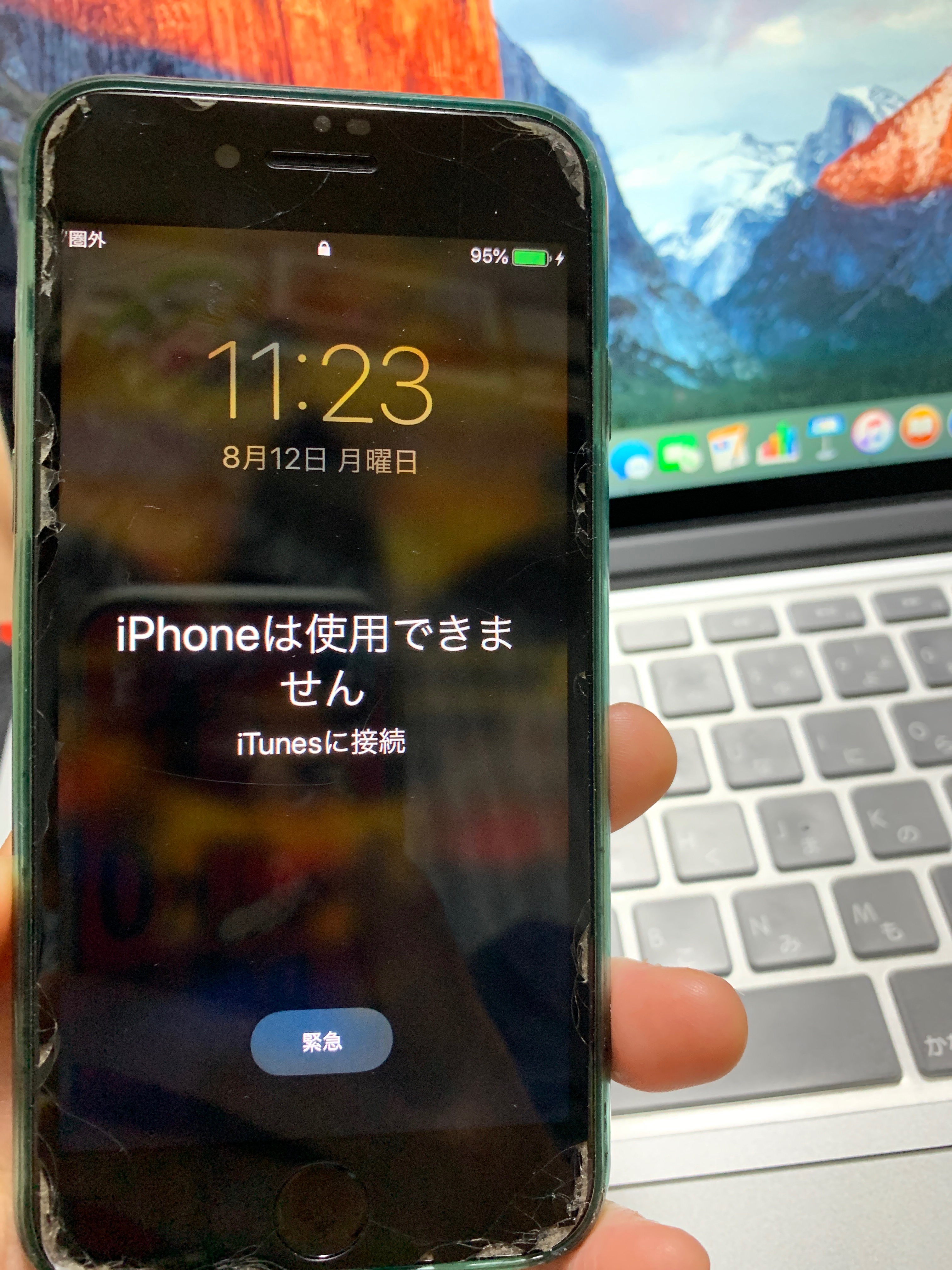 リカバリーモード できない Apple コミュニティ