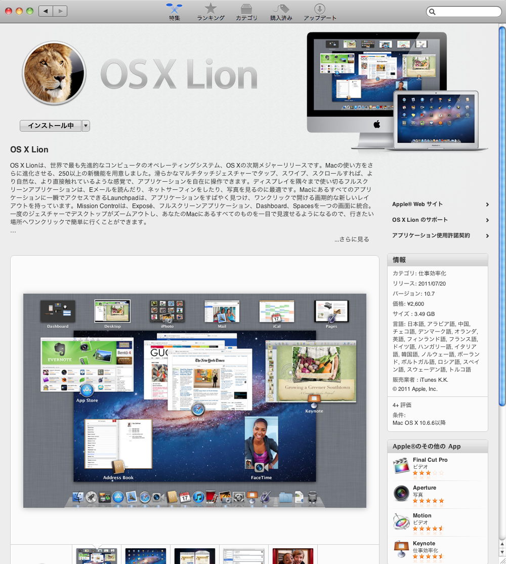 Mac OS X専用10.2.8以上対応　日本語版 新版 zsh&bash対応]macOS×コマンド入門 ──ターミナルとコマンド