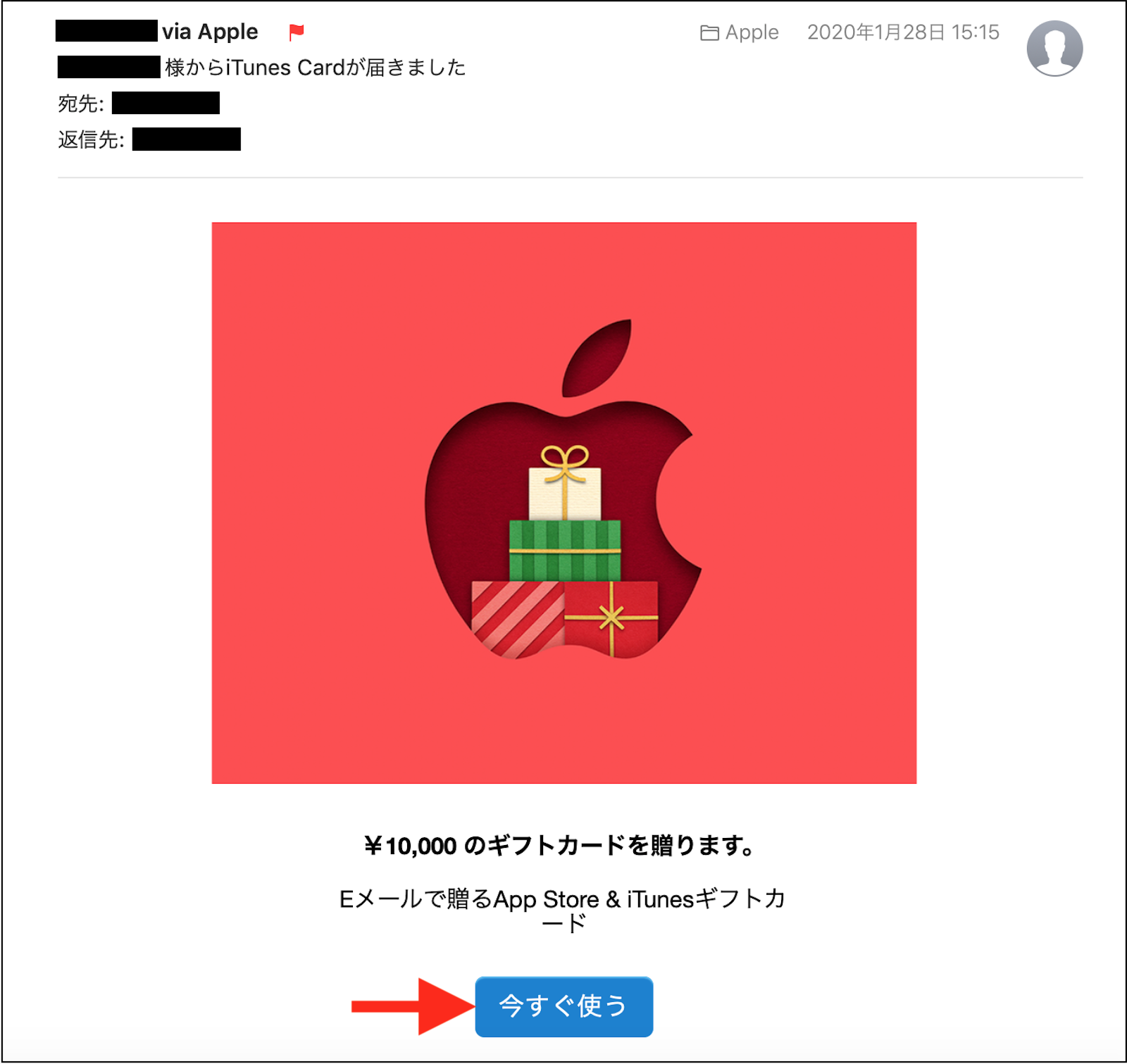 Apple Idの残高確認する方法 Apple Storeやitunesで表示されない あびこさん がんばらない