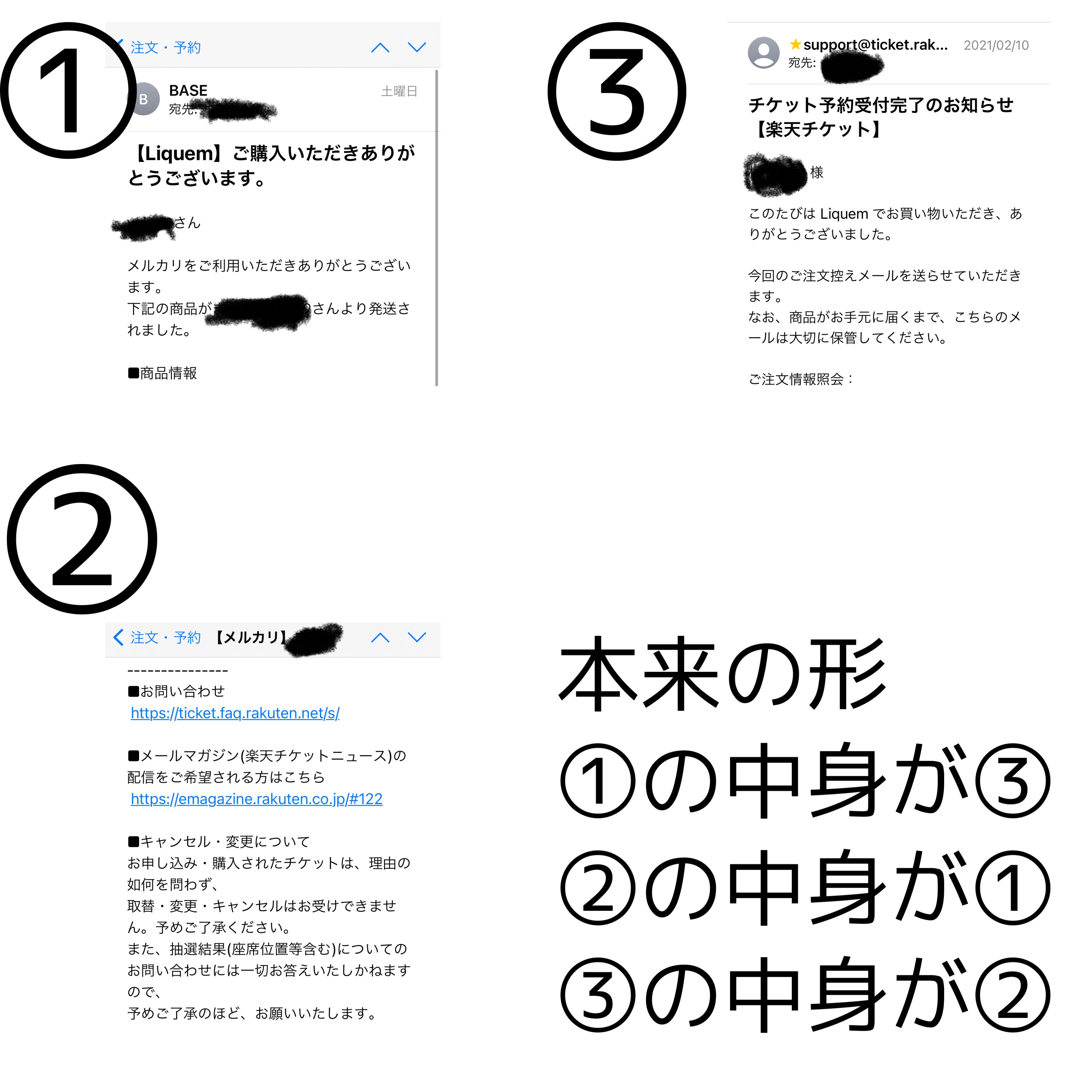 Icloudメール件名と内容が違う Apple コミュニティ