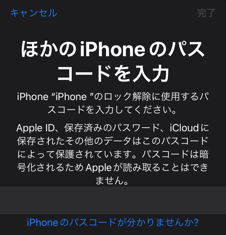 「Apple ID 設定をアップデート… - Apple コミュニティ