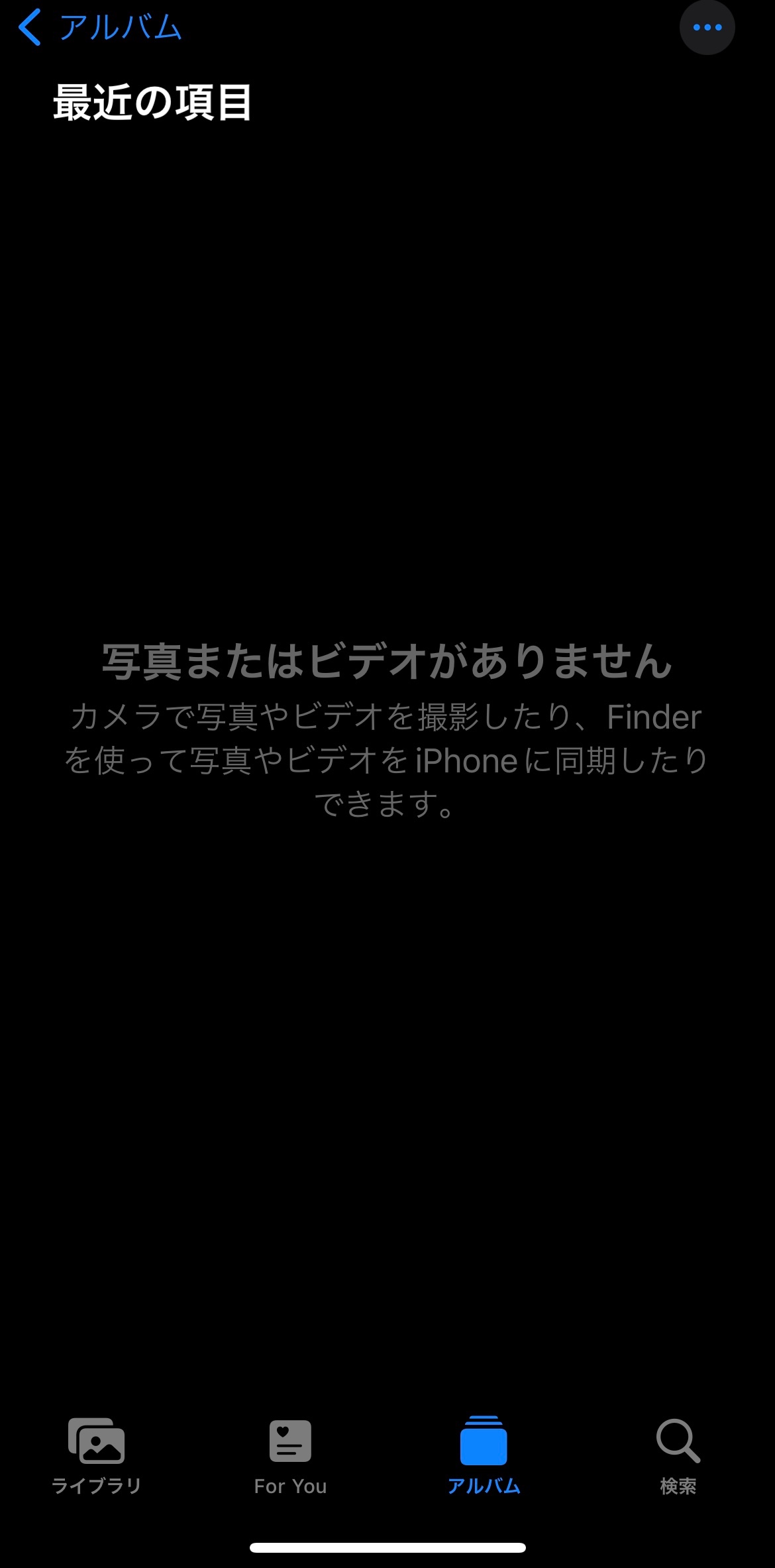 容量がおかしい - Apple コミュニティ