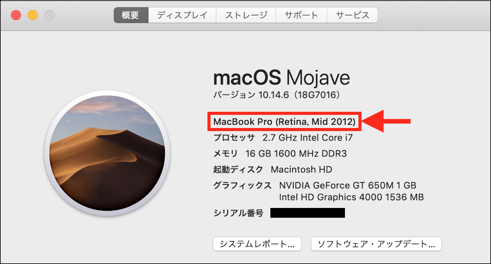 Macos Mojaveで起動音が鳴る Apple コミュニティ