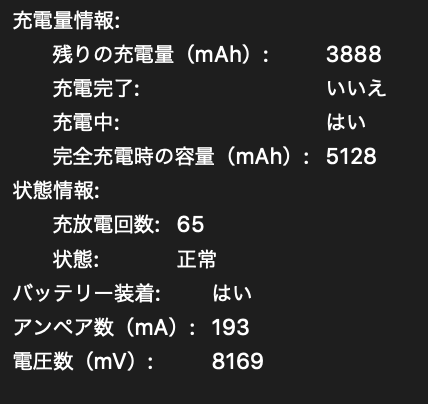 MacBook 12インチ 2017年… - Apple コミュニティ