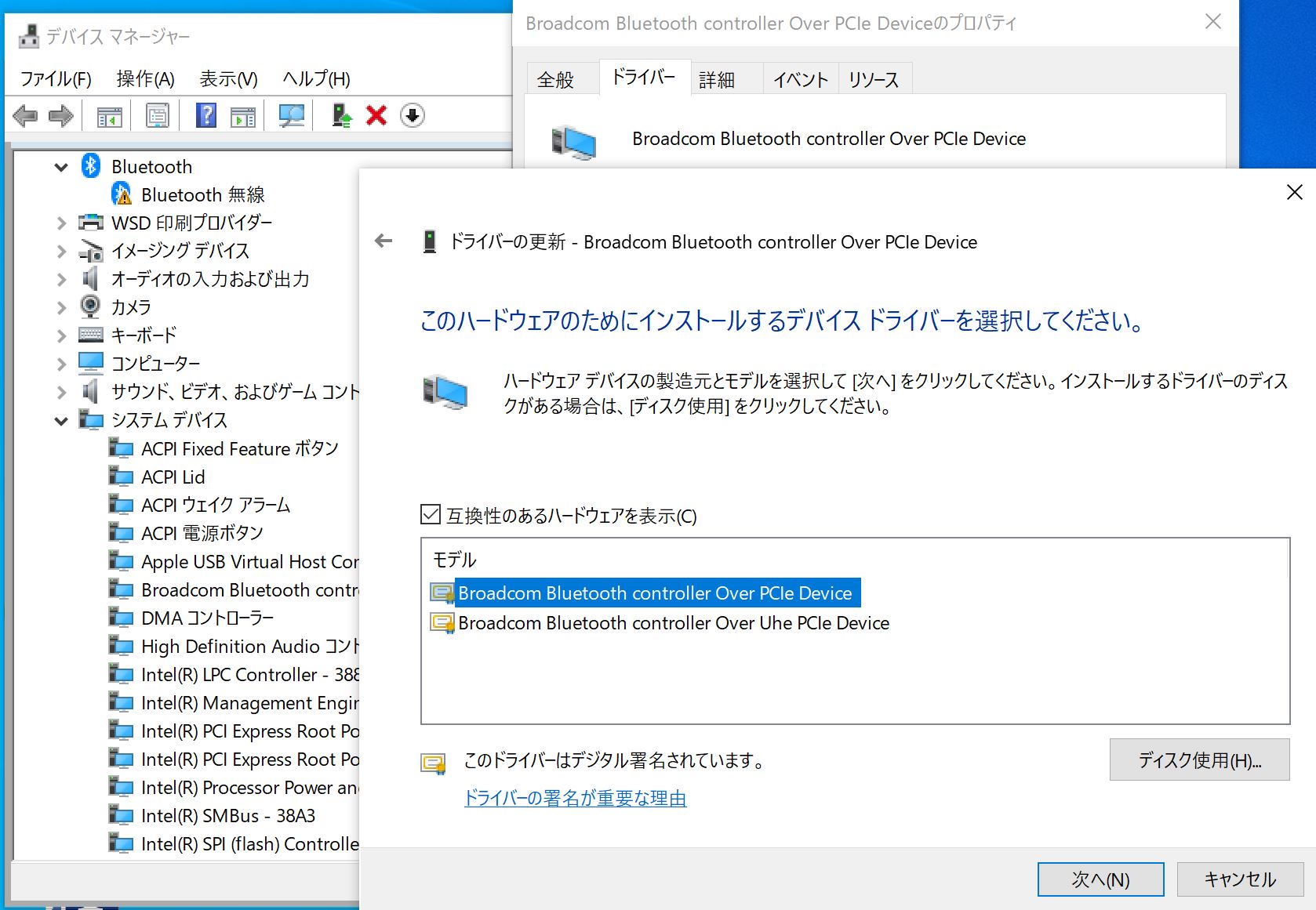 Bootcampのwindows10の Apple コミュニティ