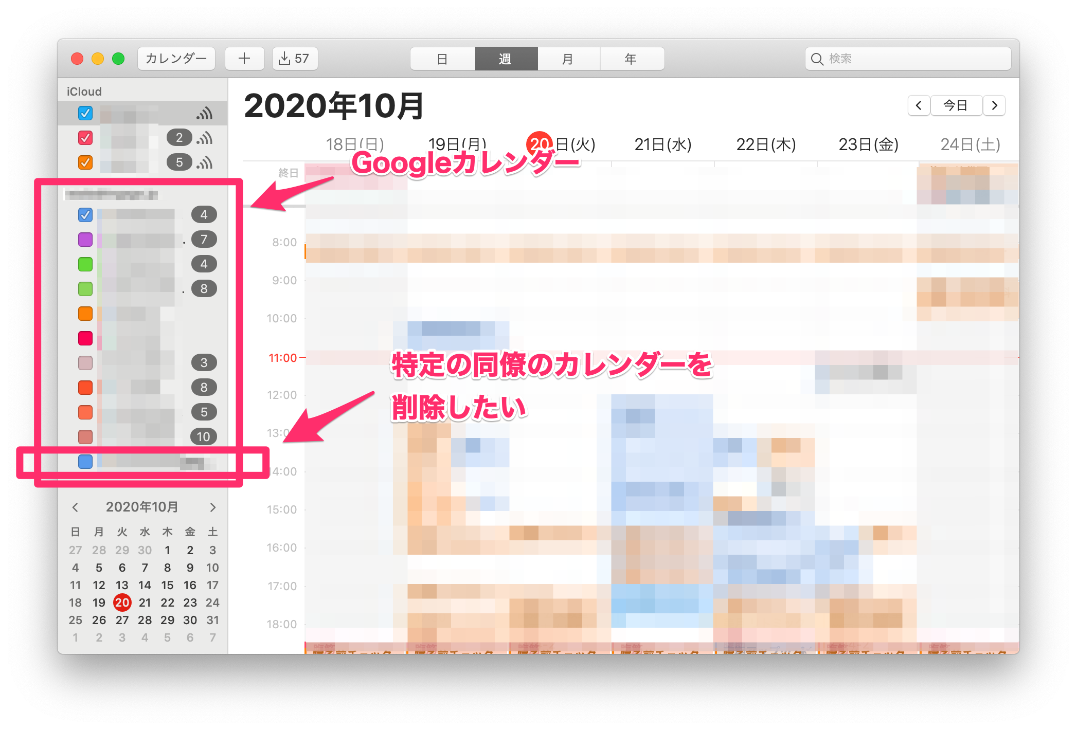 カレンダーアプリからgoogle共有カ Apple コミュニティ