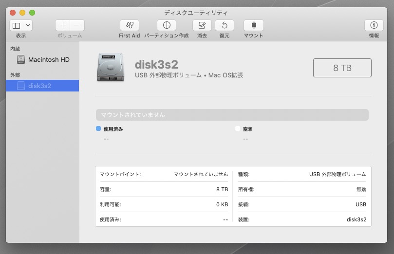 Hdd 認識しない Apple コミュニティ