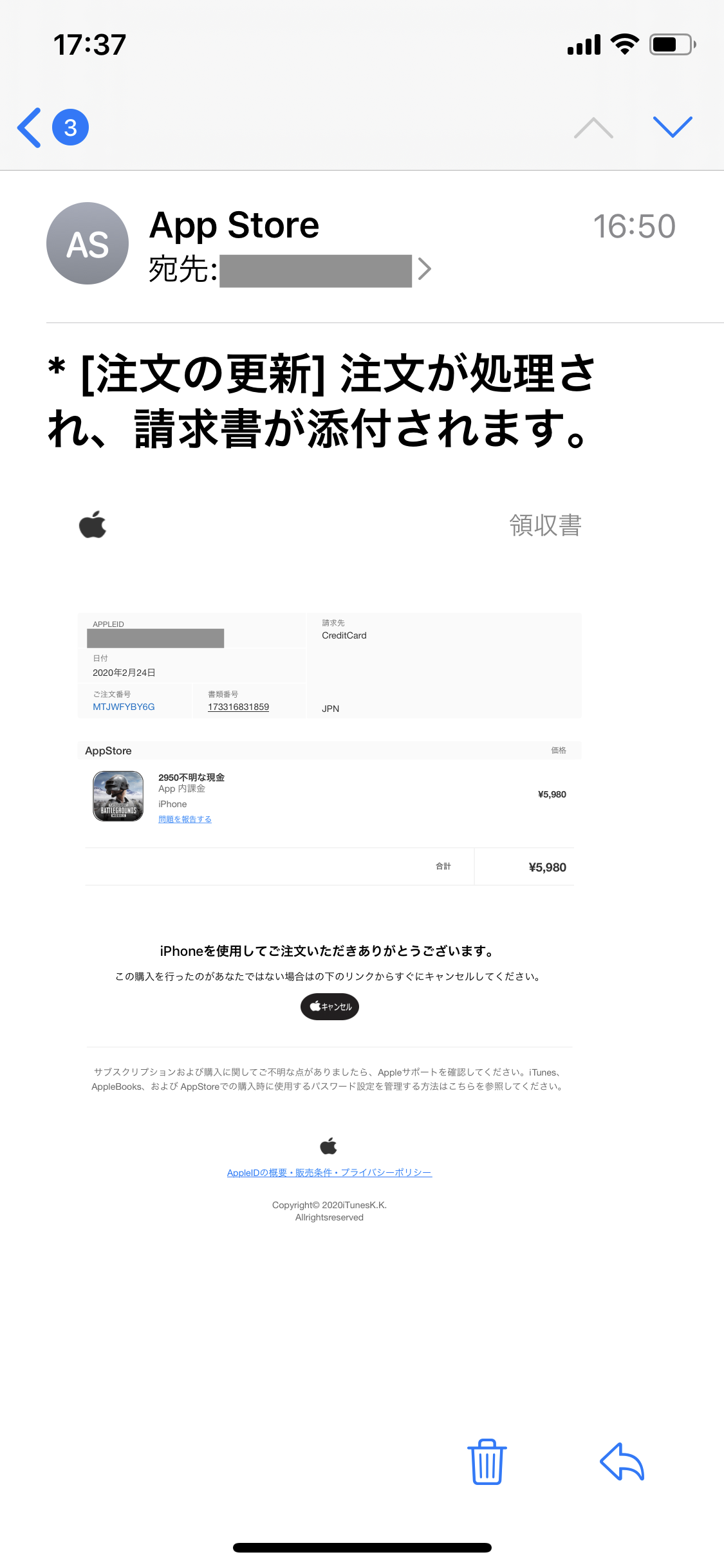 App Storeからメールがきました Apple コミュニティ