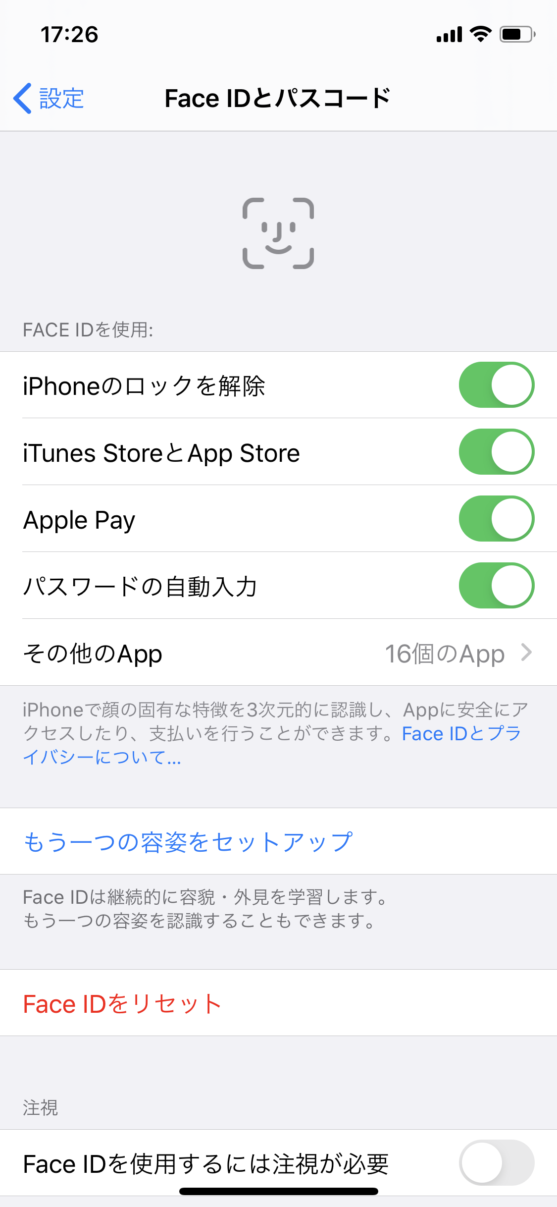 App Storeでパスワード入力要求 Apple コミュニティ