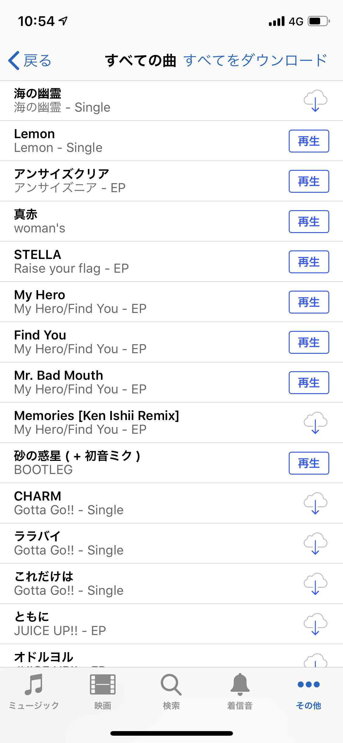 購入した曲がダウンロードできない Apple コミュニティ