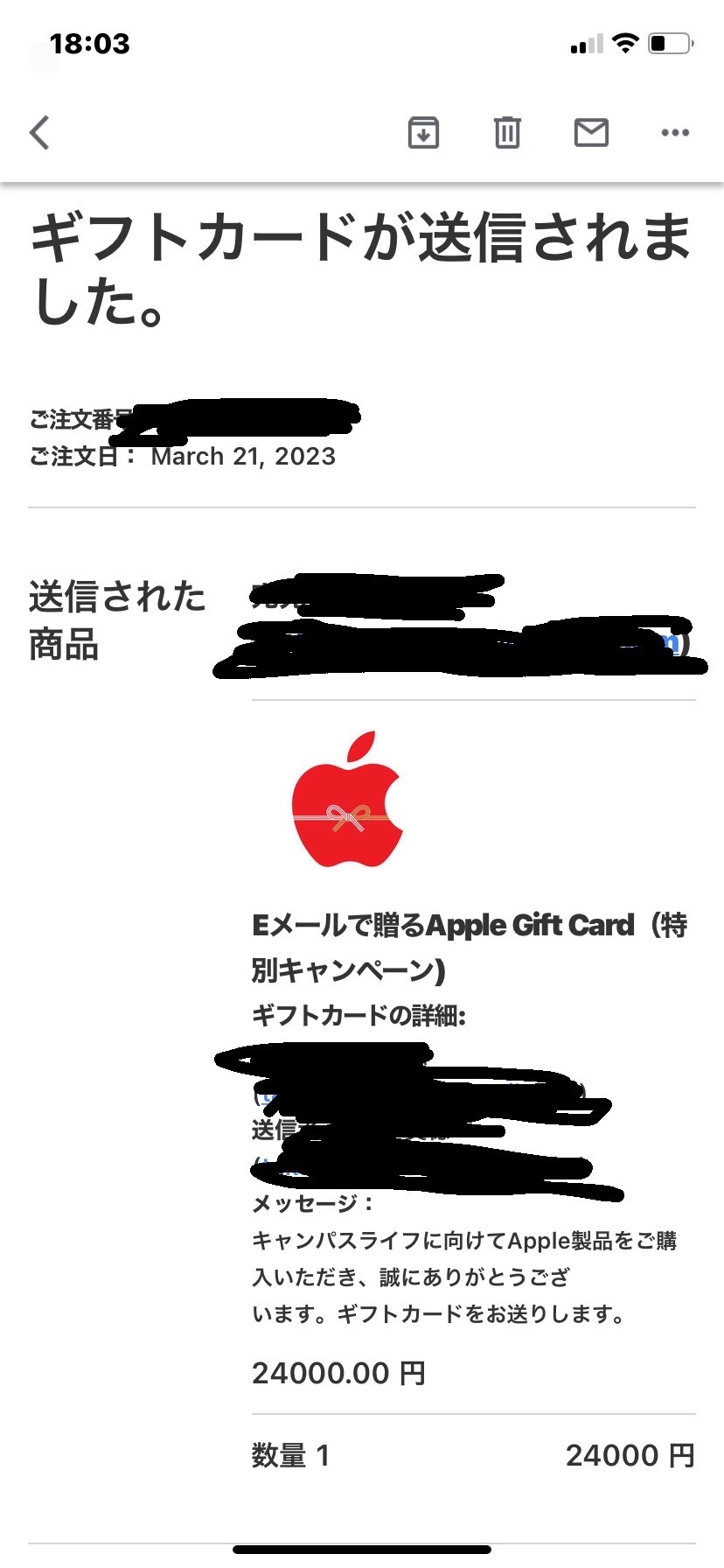 apple-gift-card-apple