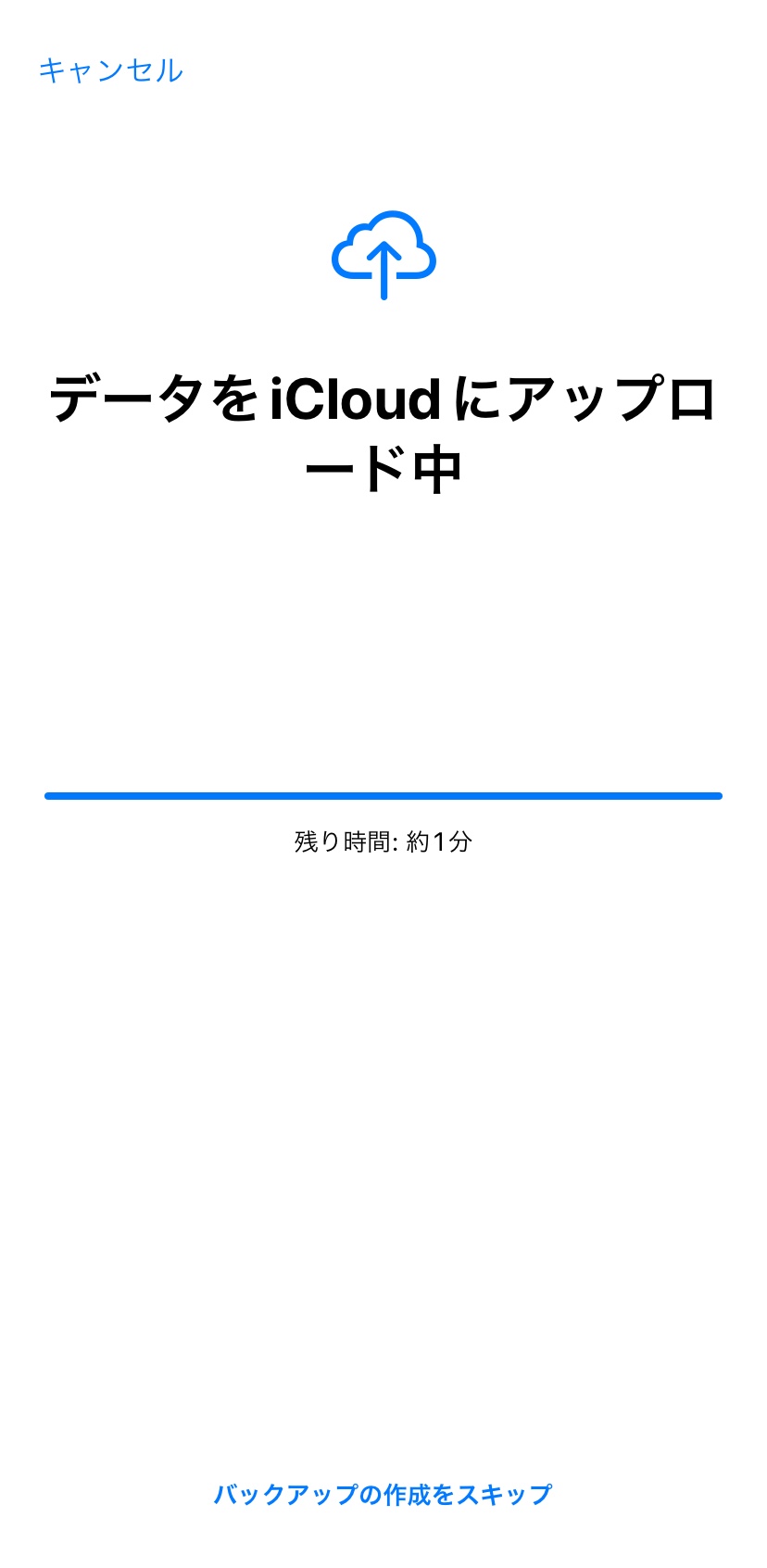 iPhoneの初期化について - Apple コミュニティ