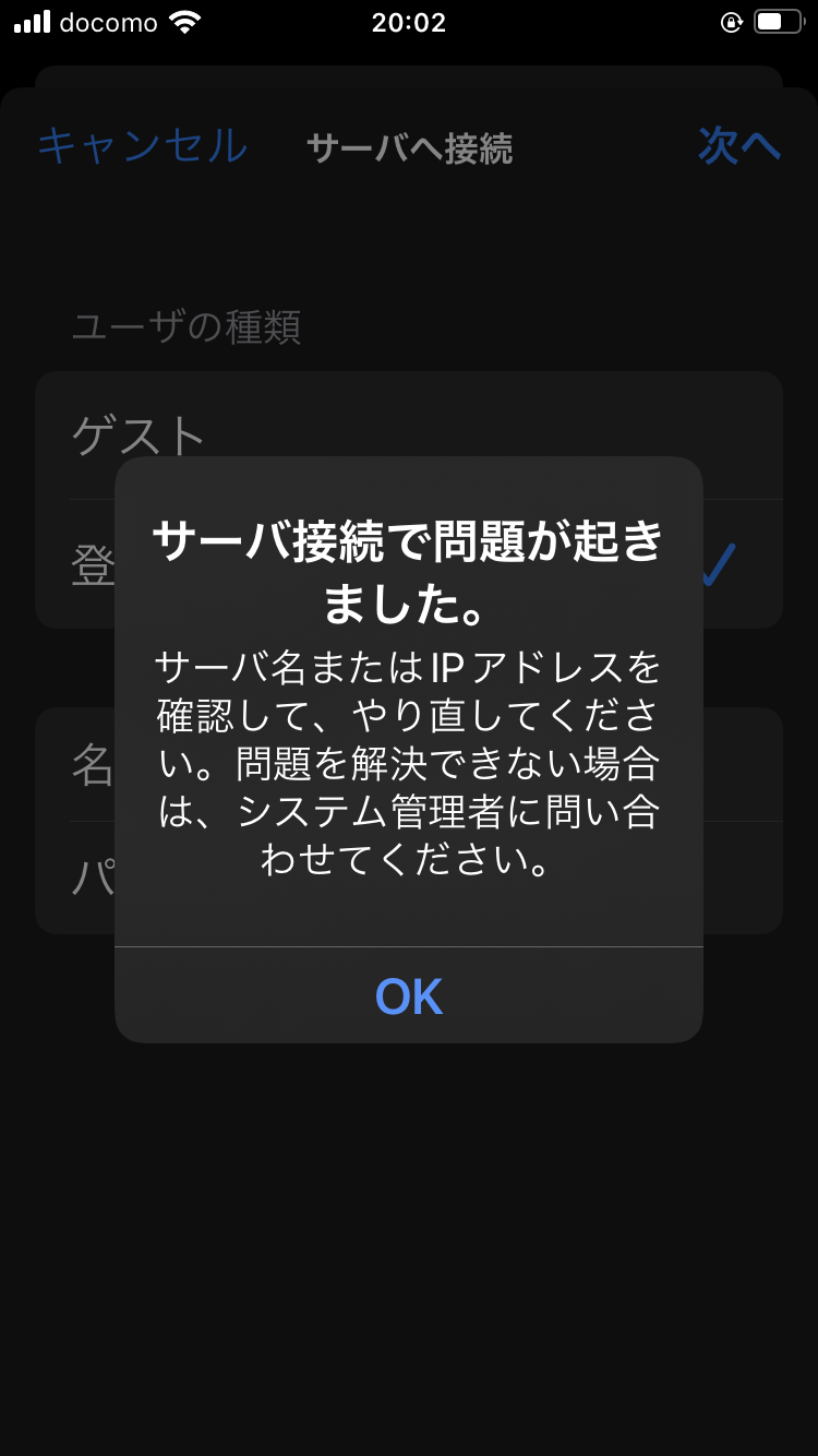 ファイルにおける、PCのファイルのSM… - Apple コミュニティ
