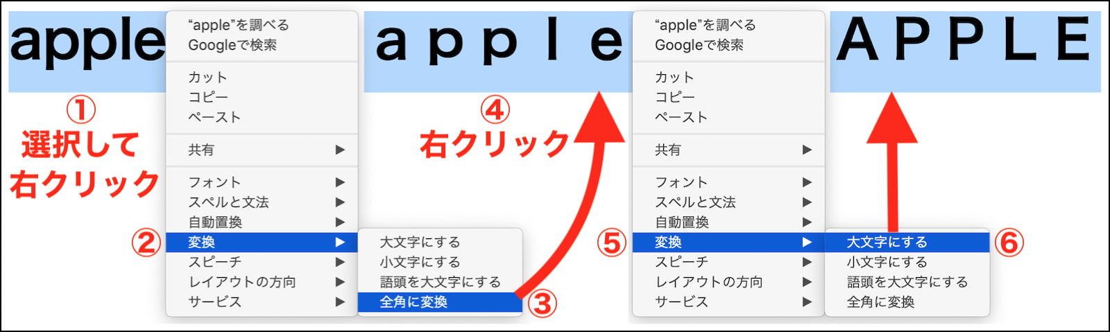 テキストエディットでのアルファベットの Apple コミュニティ