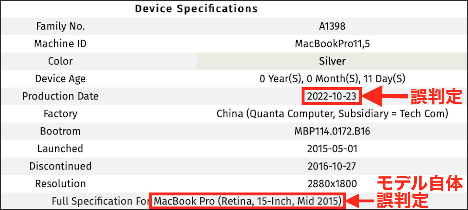 AirPods Pro の製造日 - … - Apple コミュニティ