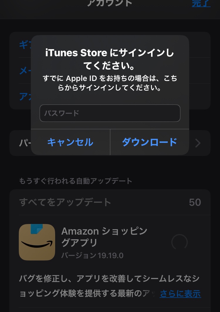 App Store にサインインできま Apple コミュニティ