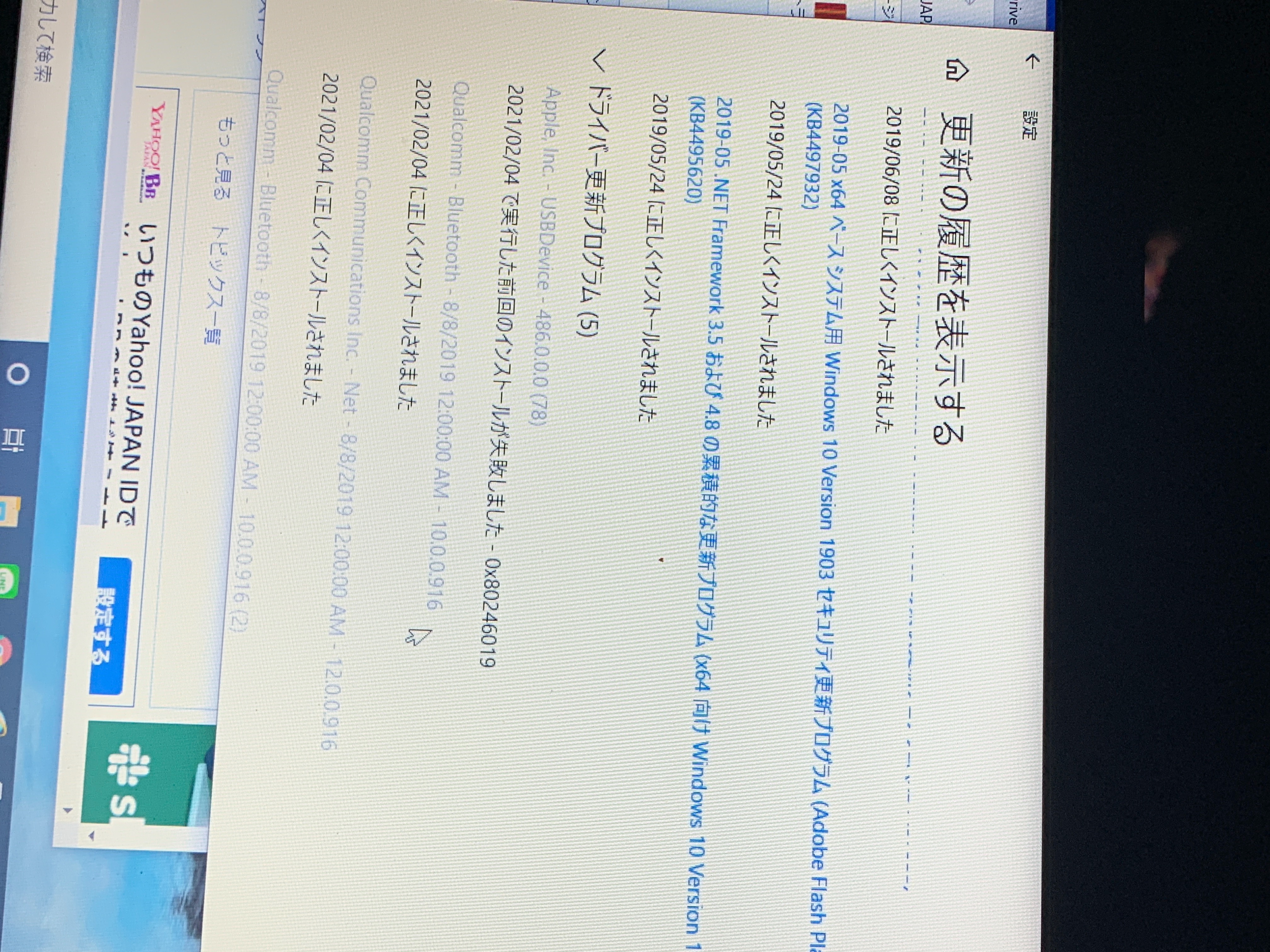 Apple, Inc. - USBDe… - Apple コミュニティ