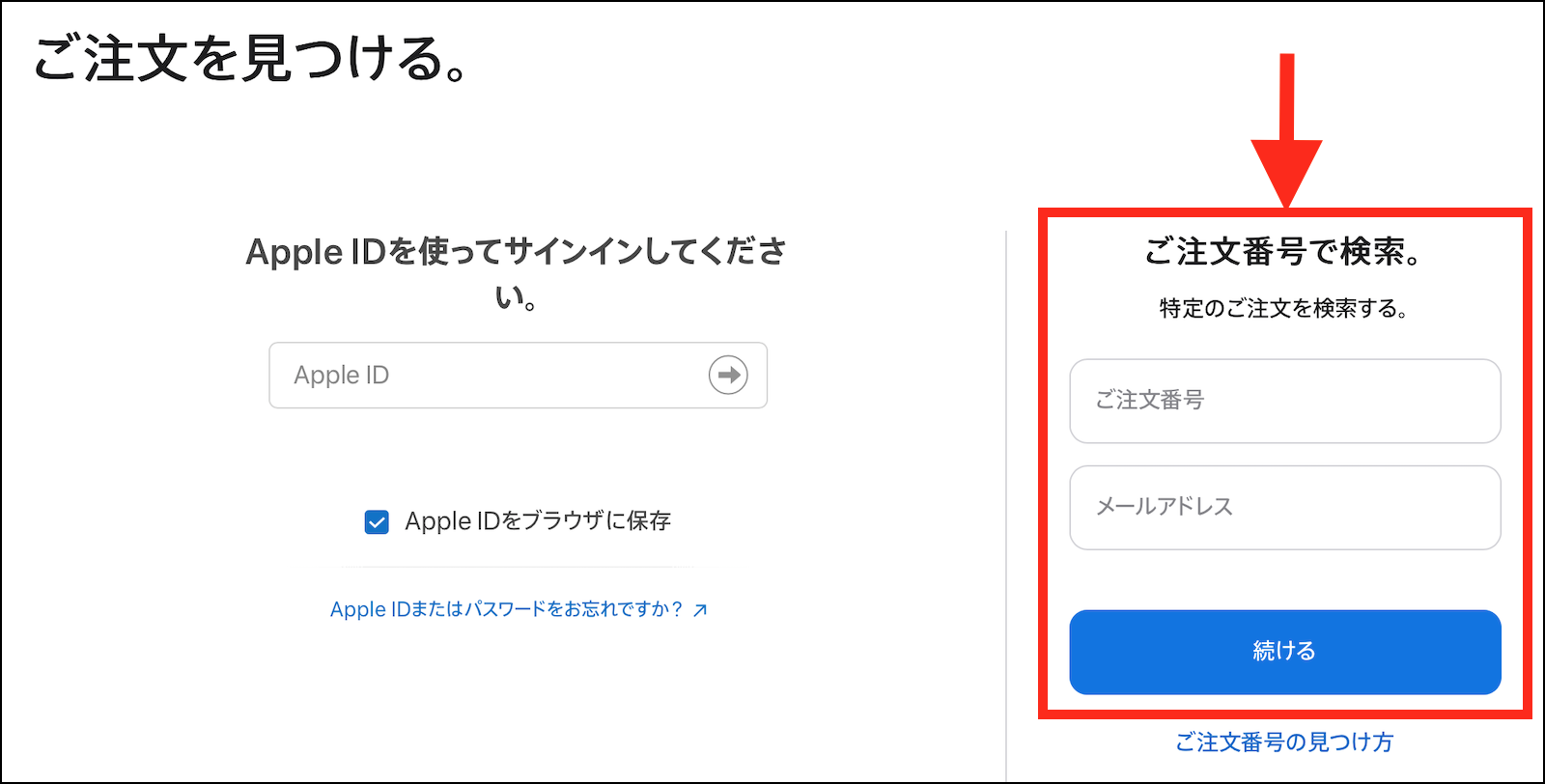 Apple Store でケースを購入… - Apple コミュニティ