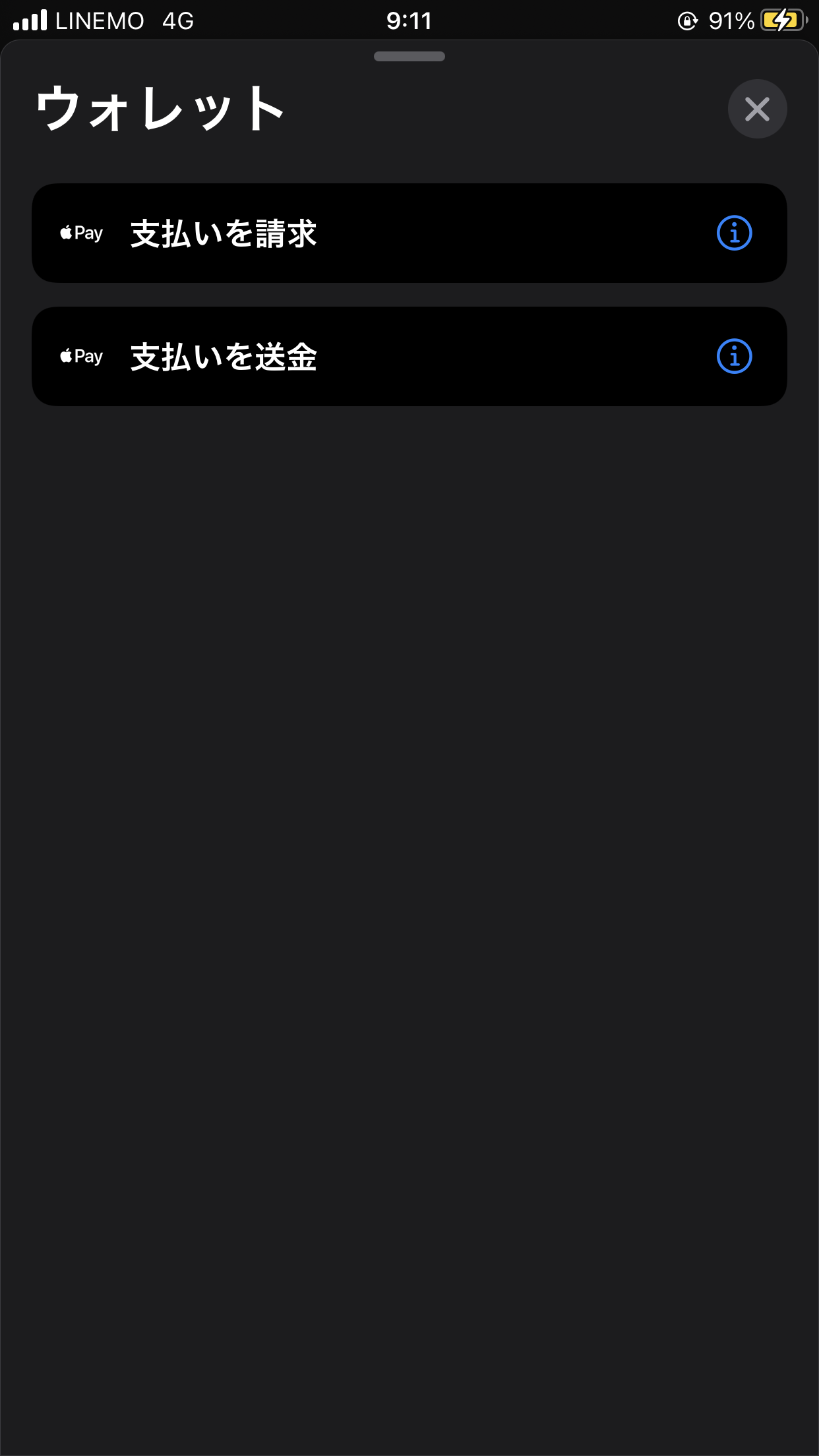 iPhone8 ショートカット … - Apple コミュニティ