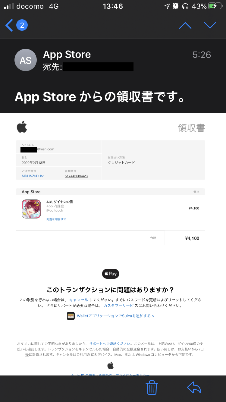  Apple 