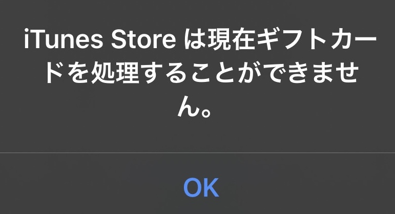 Itunesカード Apple コミュニティ