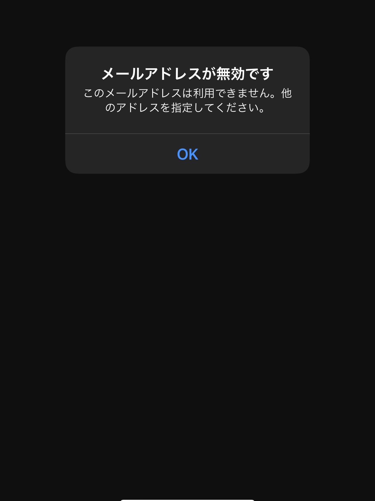 AppleIDが使えない Apple コミュニティ