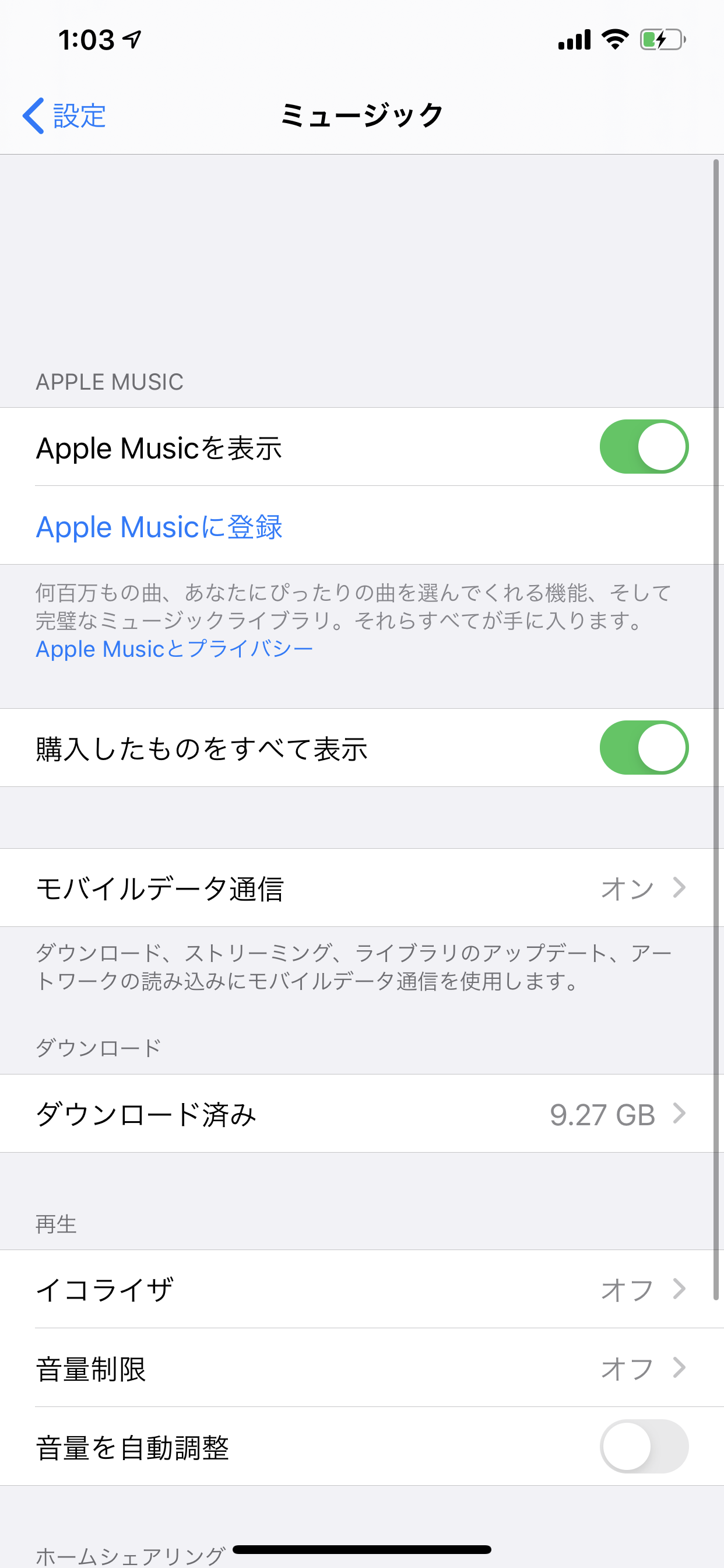 Icloudミュージックライブラリ Apple コミュニティ