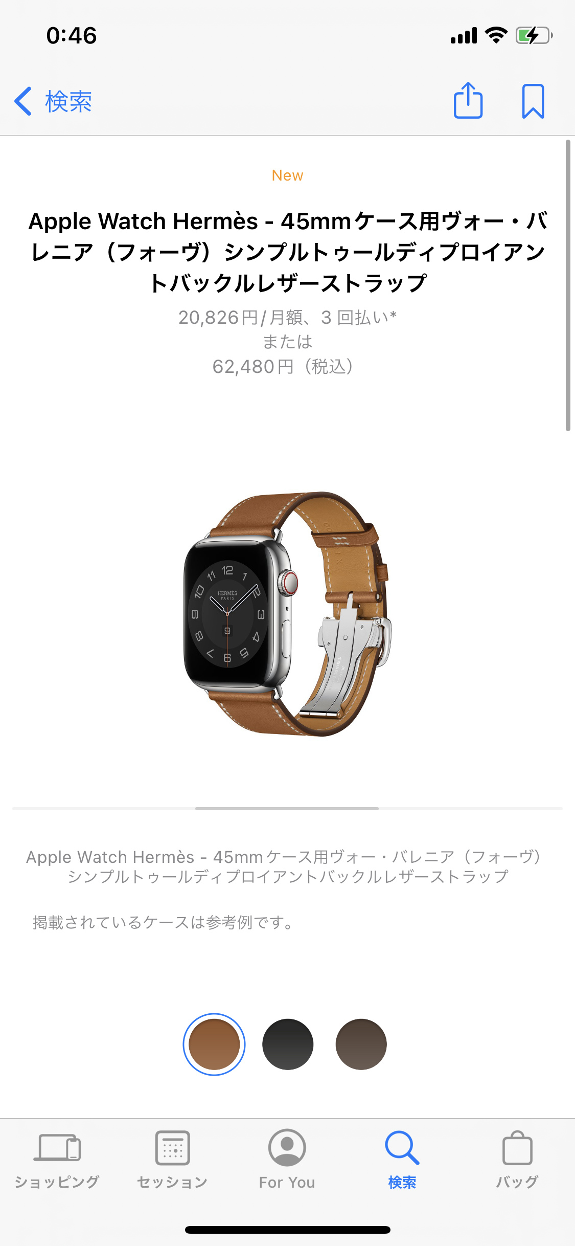 Apple Watch SE 44mm… - Apple コミュニティ