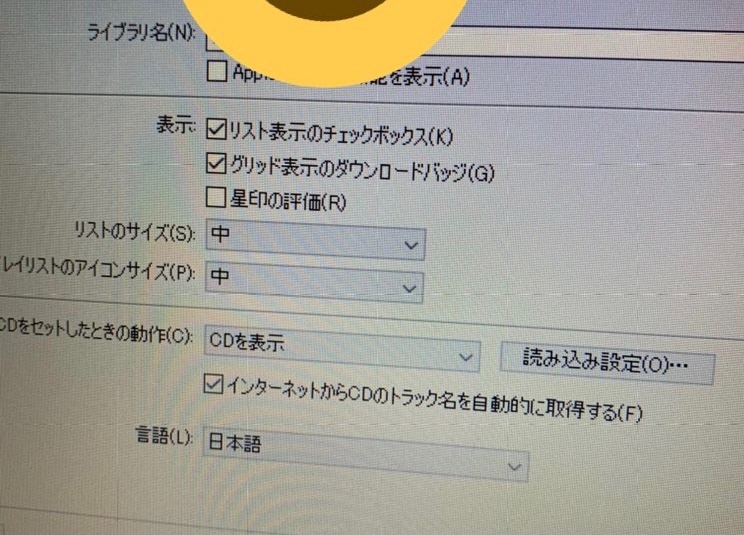 Itunes ミュージックの同期 Apple コミュニティ