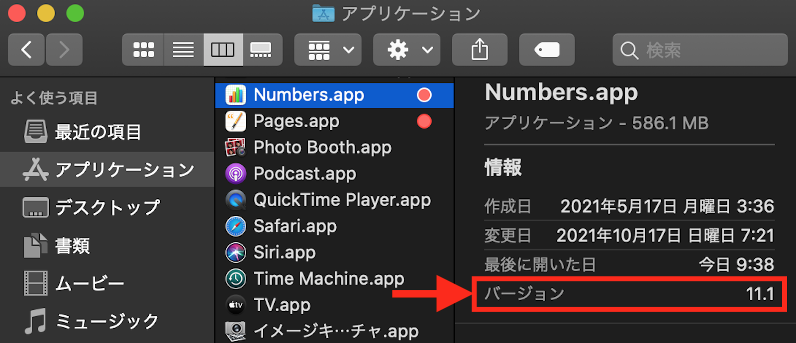 download numbers for mac catalina