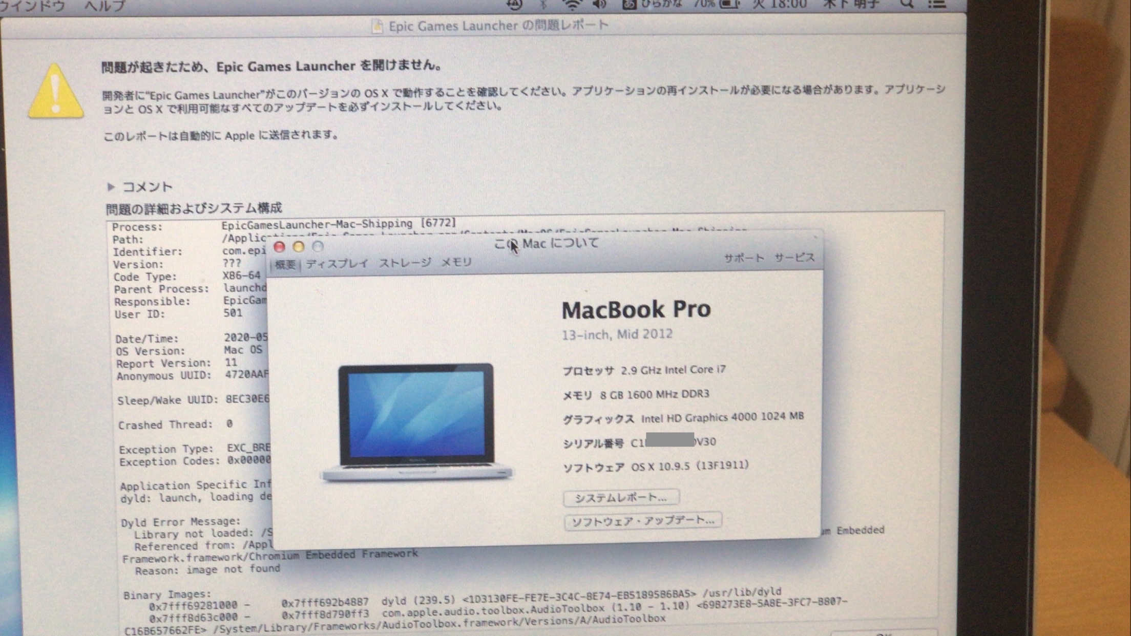Macbook Pro でアプリケーシ Apple コミュニティ