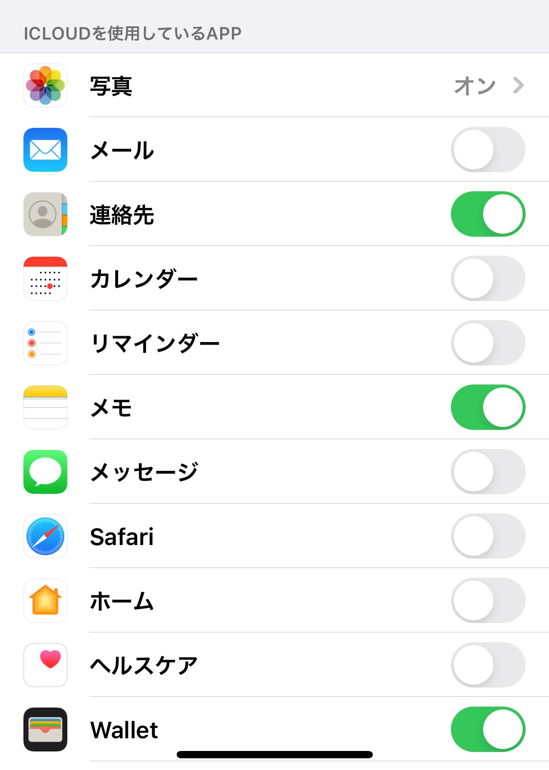 Iphoneのメモが消えました Apple コミュニティ