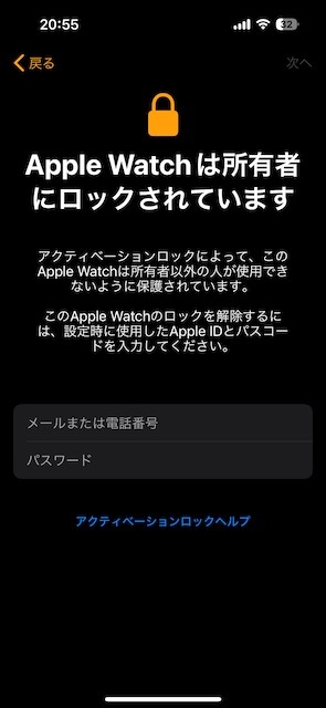 Apple ID のパスワード、App… - Apple コミュニティ