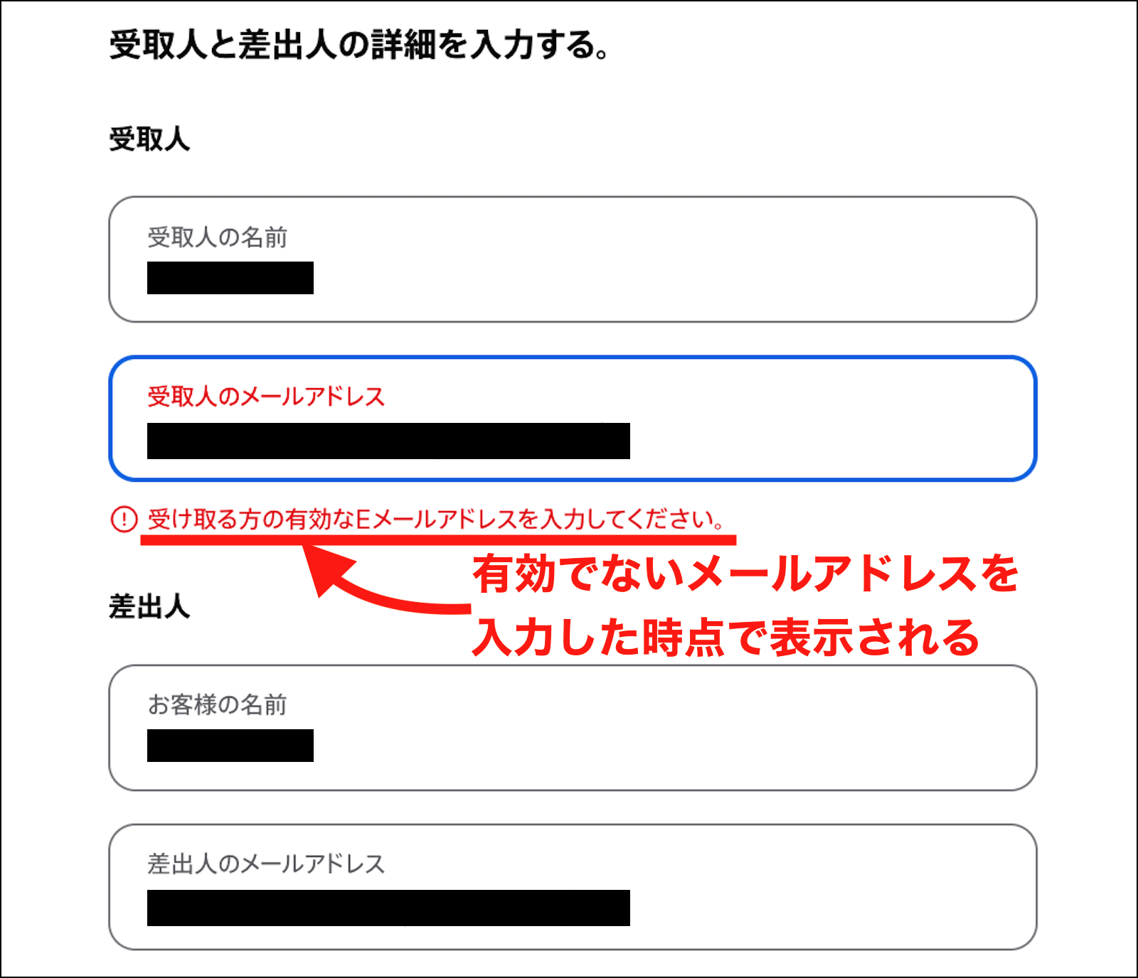 Apple - 店長様 残り分です。 件名：Apple からの領収書です。- ¥32,000｜masanyan
