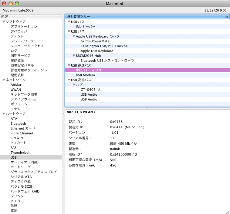 無線lanーusb子機 Apple コミュニティ