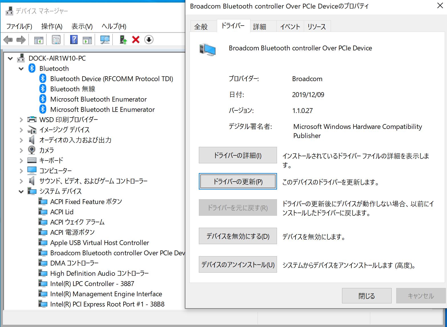 Bootcampのwindows10の Apple コミュニティ