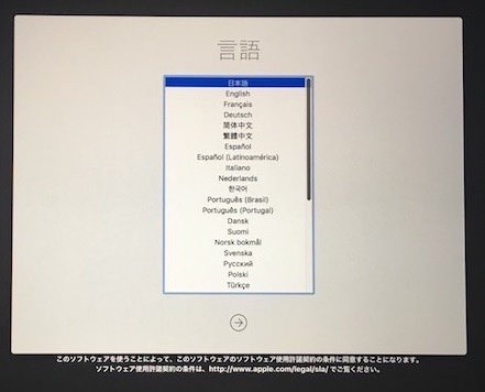 新しい Mac Book Proを起動 Apple コミュニティ