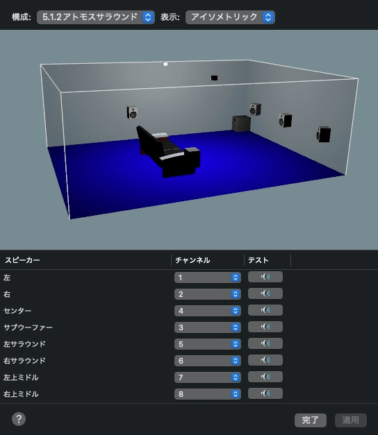 5.1ch スピーカー セール macmini